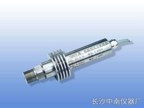 ZQ-YB高、低溫型壓力變送器