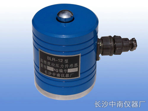 BLR-12(1)型電阻應(yīng)變式拉壓力傳感器、變送器